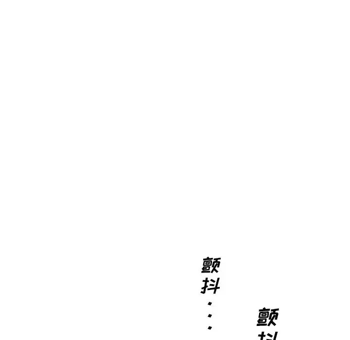 恋你如初恋第56话
