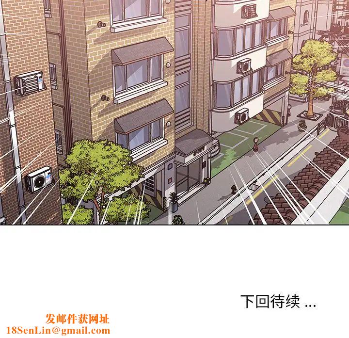恋你如初恋第56话