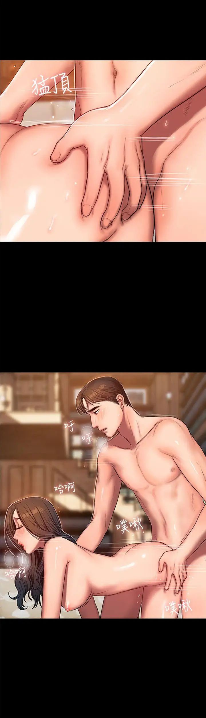 Runaway第25话-无法回头的关係