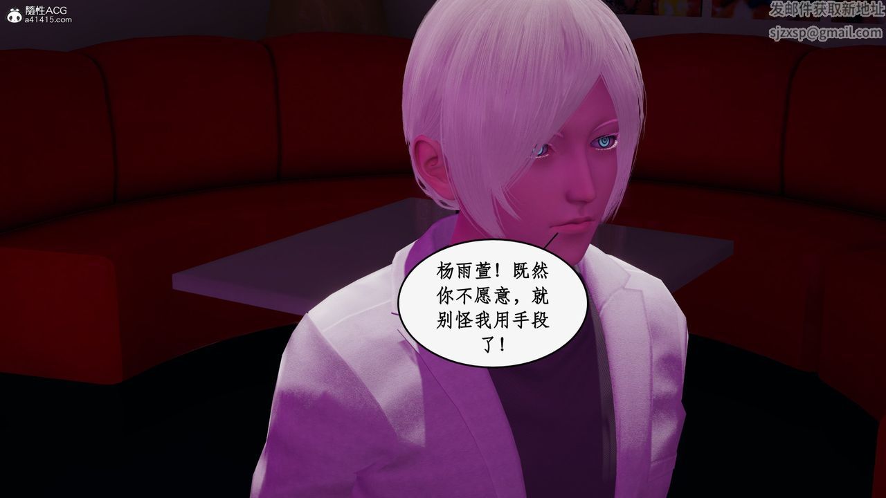 [3D]都市赘婿第06话