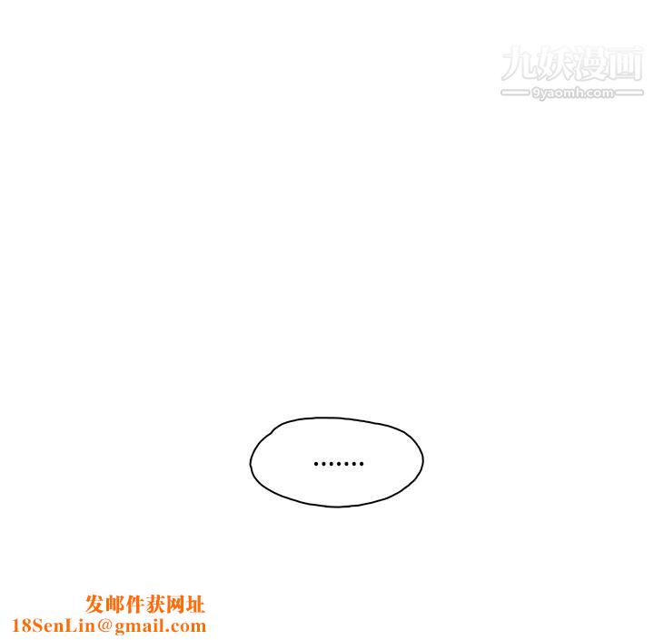 今天的老公第11话