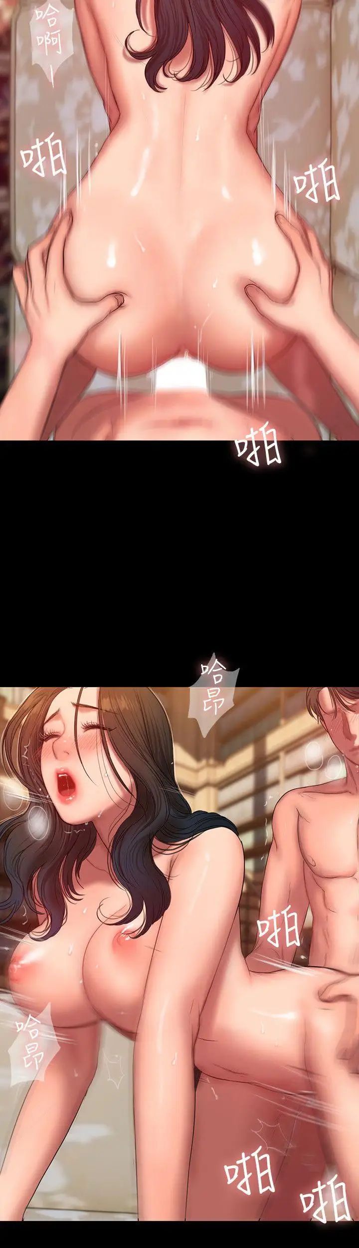 Runaway第25话-无法回头的关係