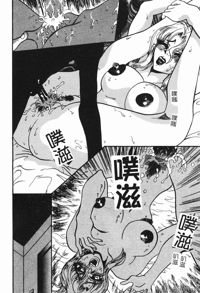 [アンソロジー]人妻相姦[中][アンソロジー]人妻相姦[中]