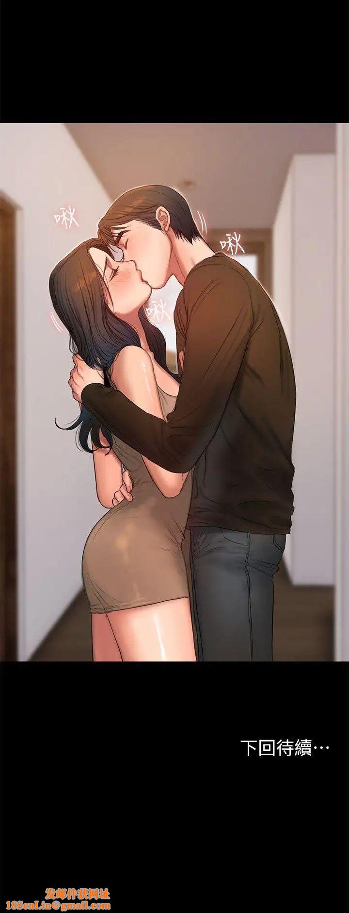 Runaway第25话-无法回头的关係