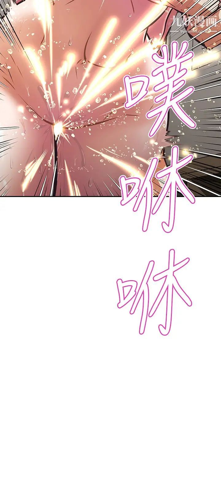 阿姨不可以坏坏第16话-女儿搬走却变得更忙瞭♥