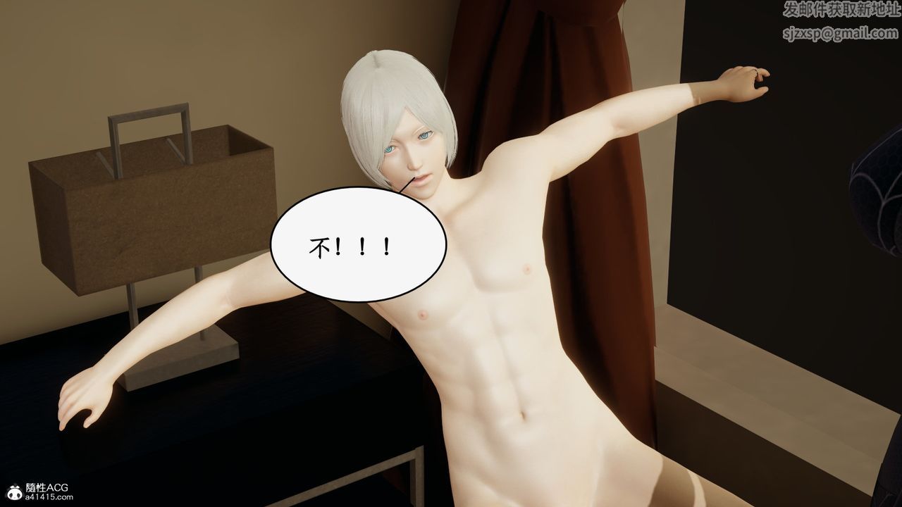 [3D]都市赘婿第07话