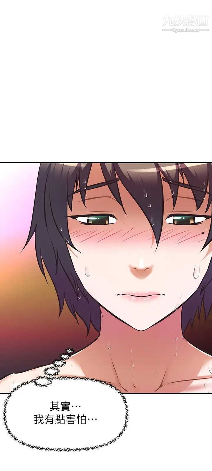 阿姨不可以坏坏第16话-女儿搬走却变得更忙瞭♥