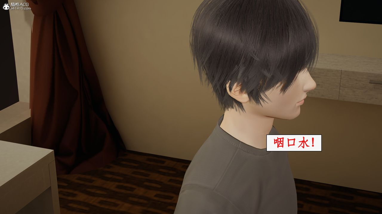 [3D]都市赘婿第07话