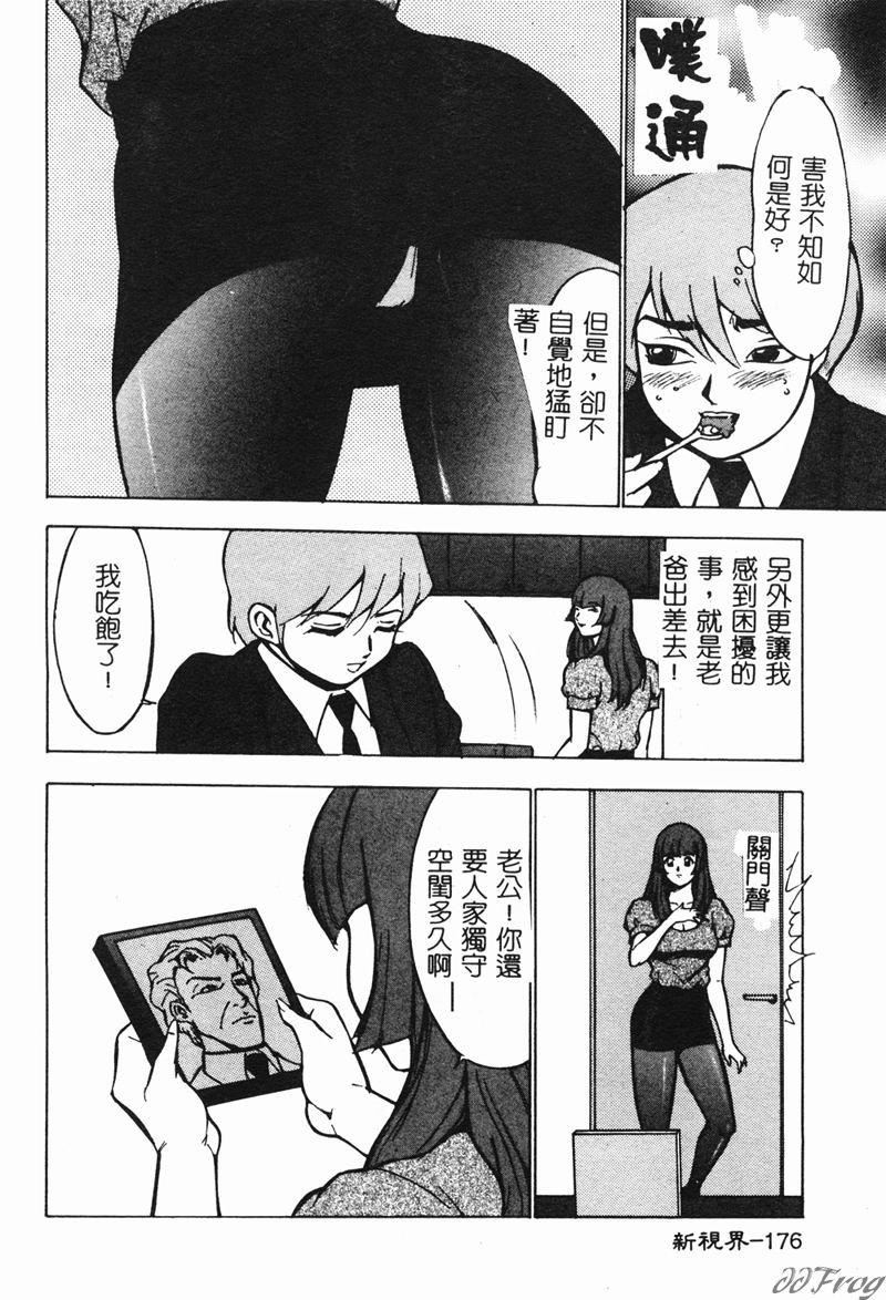 [アンソロジー]人妻相姦[中][アンソロジー]人妻相姦[中]