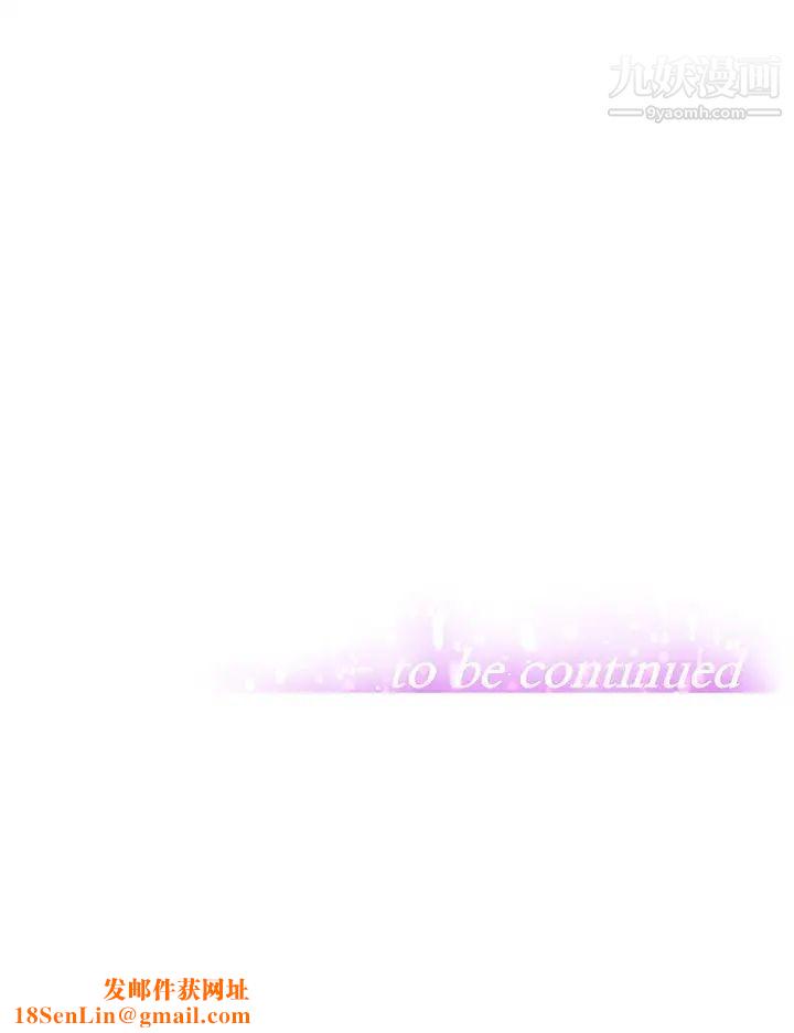 阿姨不可以坏坏第16话-女儿搬走却变得更忙瞭♥