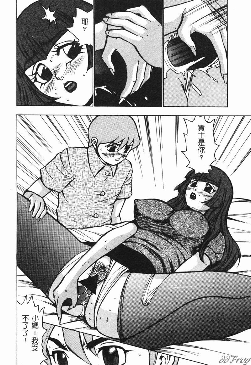 [アンソロジー]人妻相姦[中][アンソロジー]人妻相姦[中]