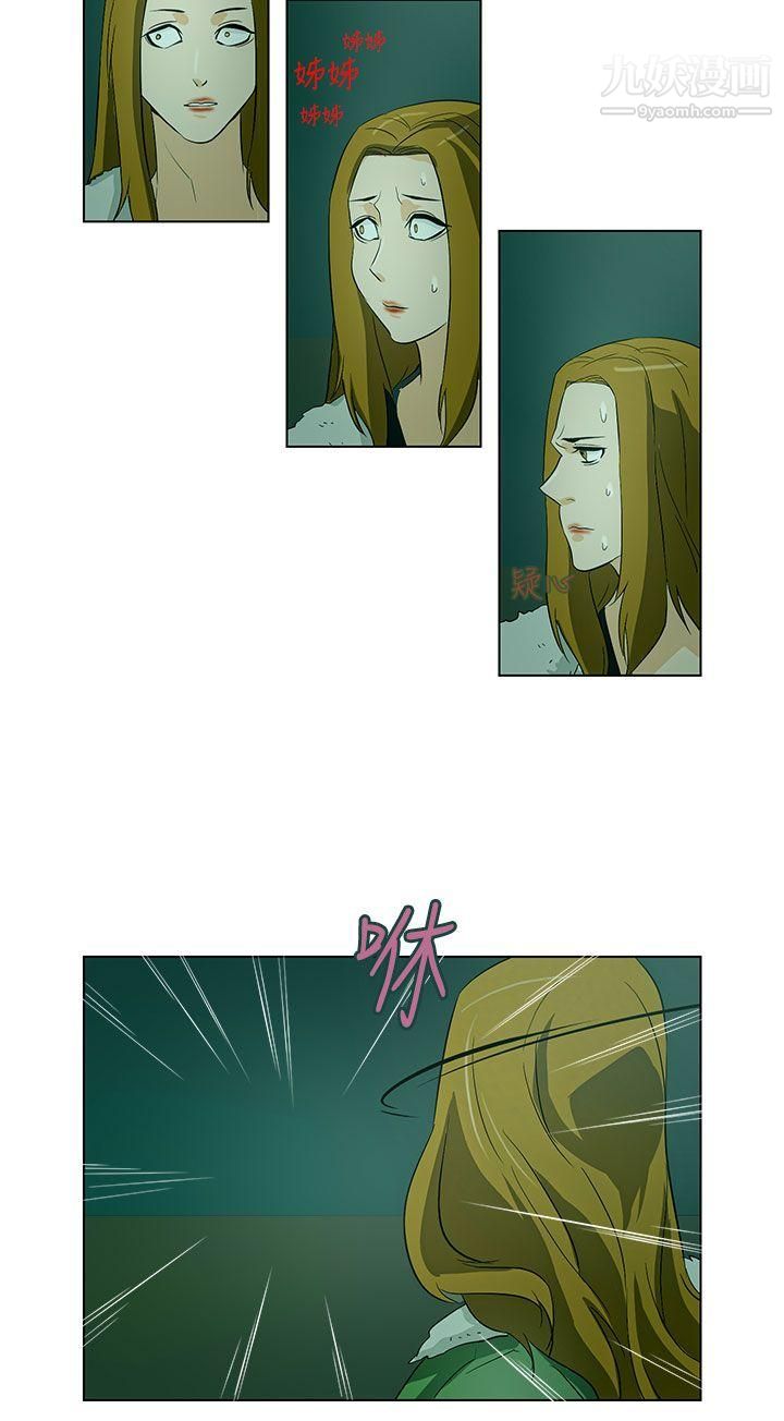 今天的老公第16话