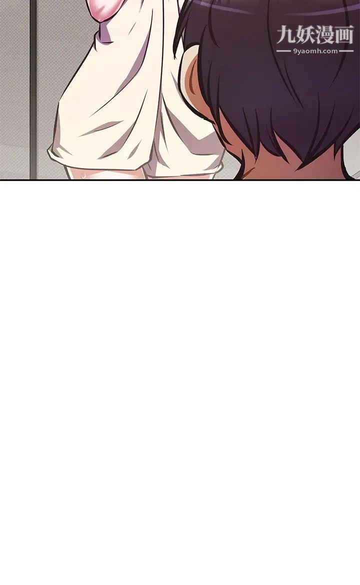 阿姨不可以坏坏第18话-想要全部射在妳里面