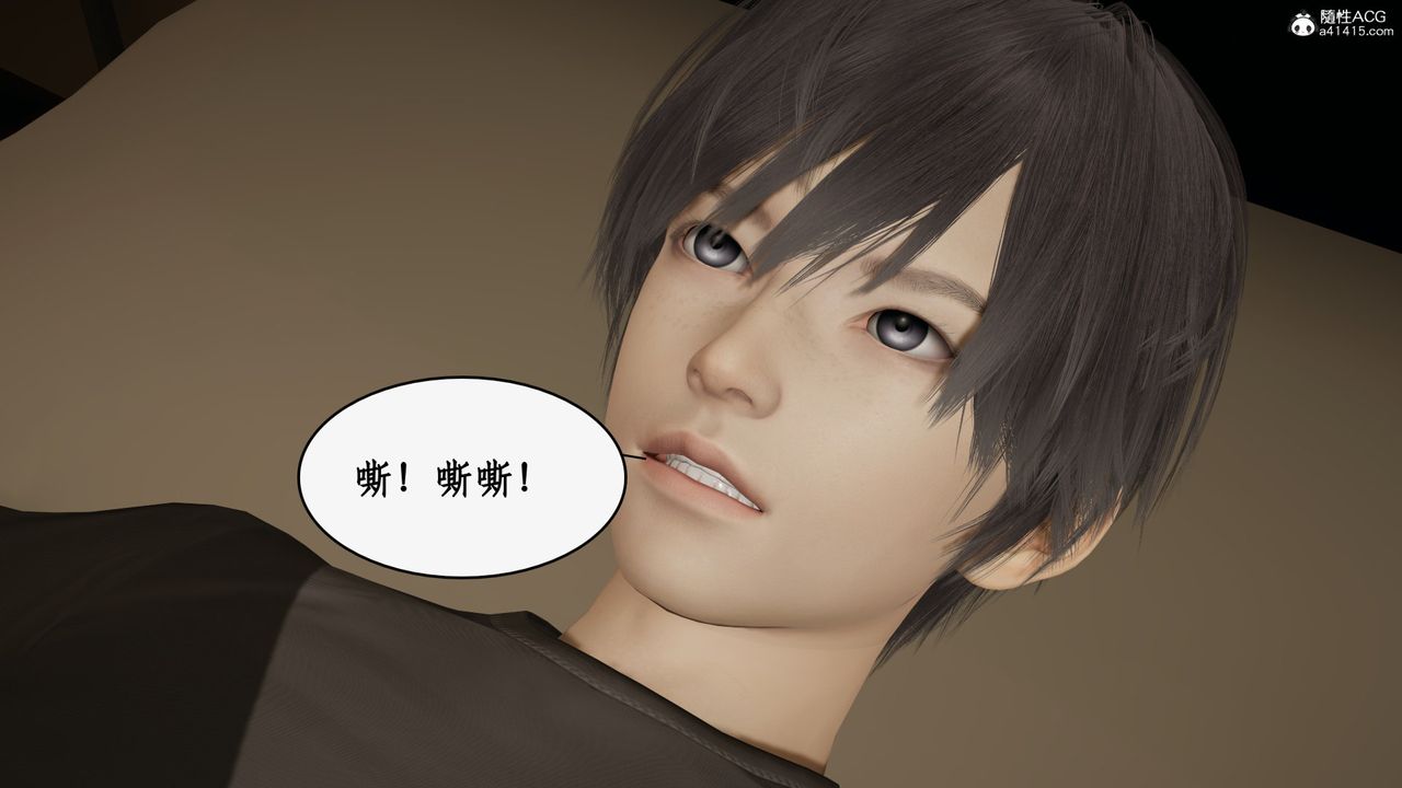 [3D]都市赘婿第07话