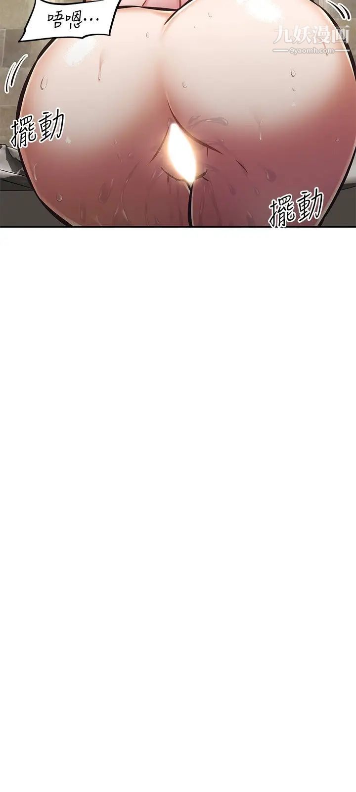 阿姨不可以坏坏第18话-想要全部射在妳里面