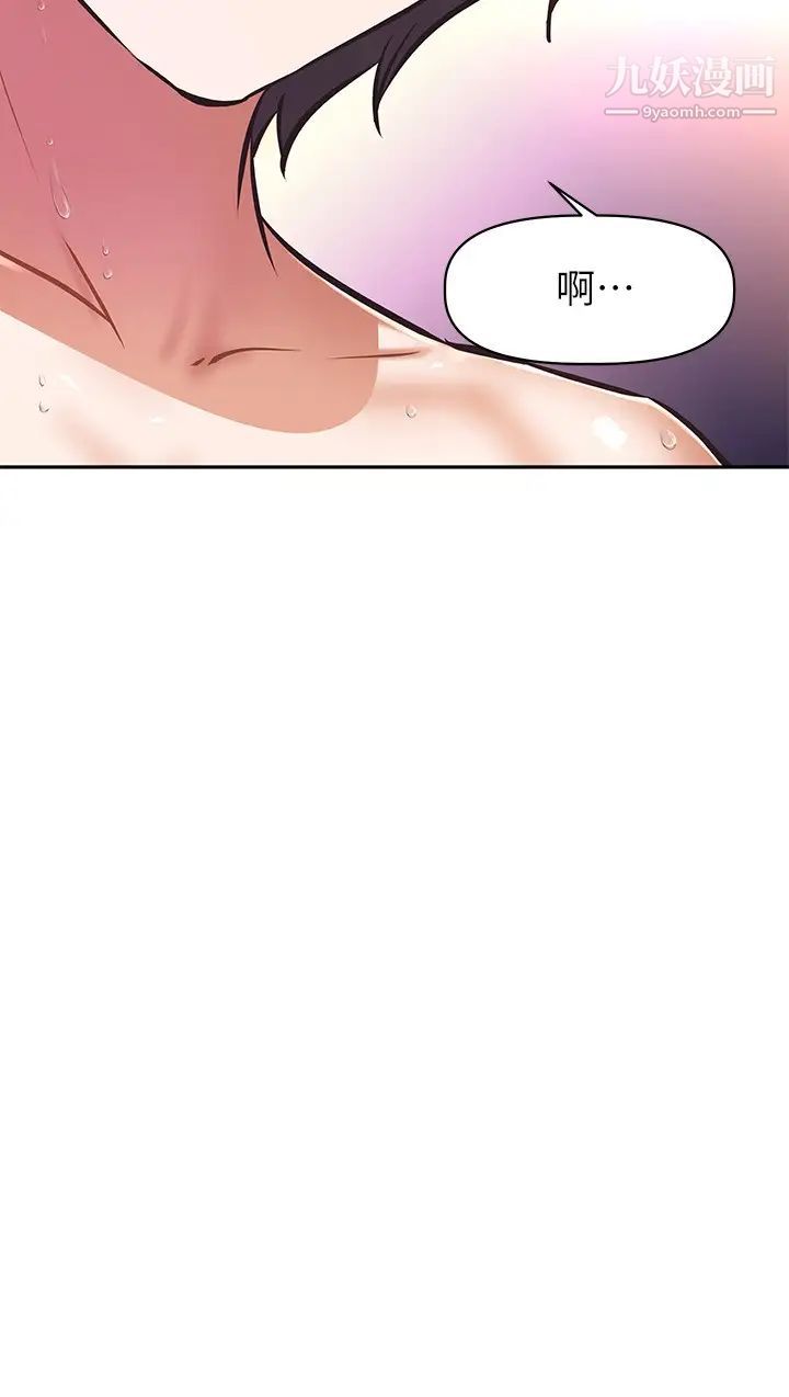 阿姨不可以坏坏第18话-想要全部射在妳里面