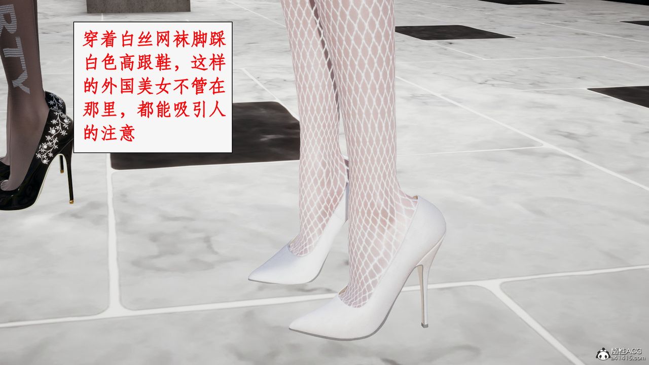 [3D]都市赘婿第08话