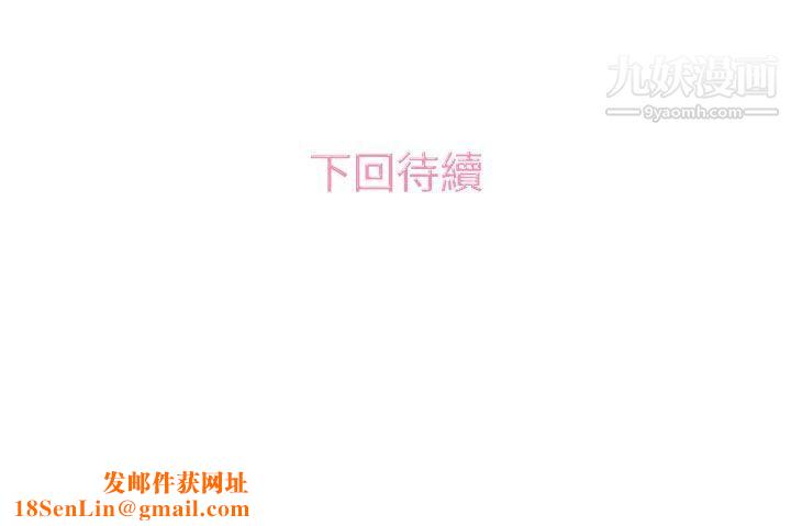 今天的老公第18话