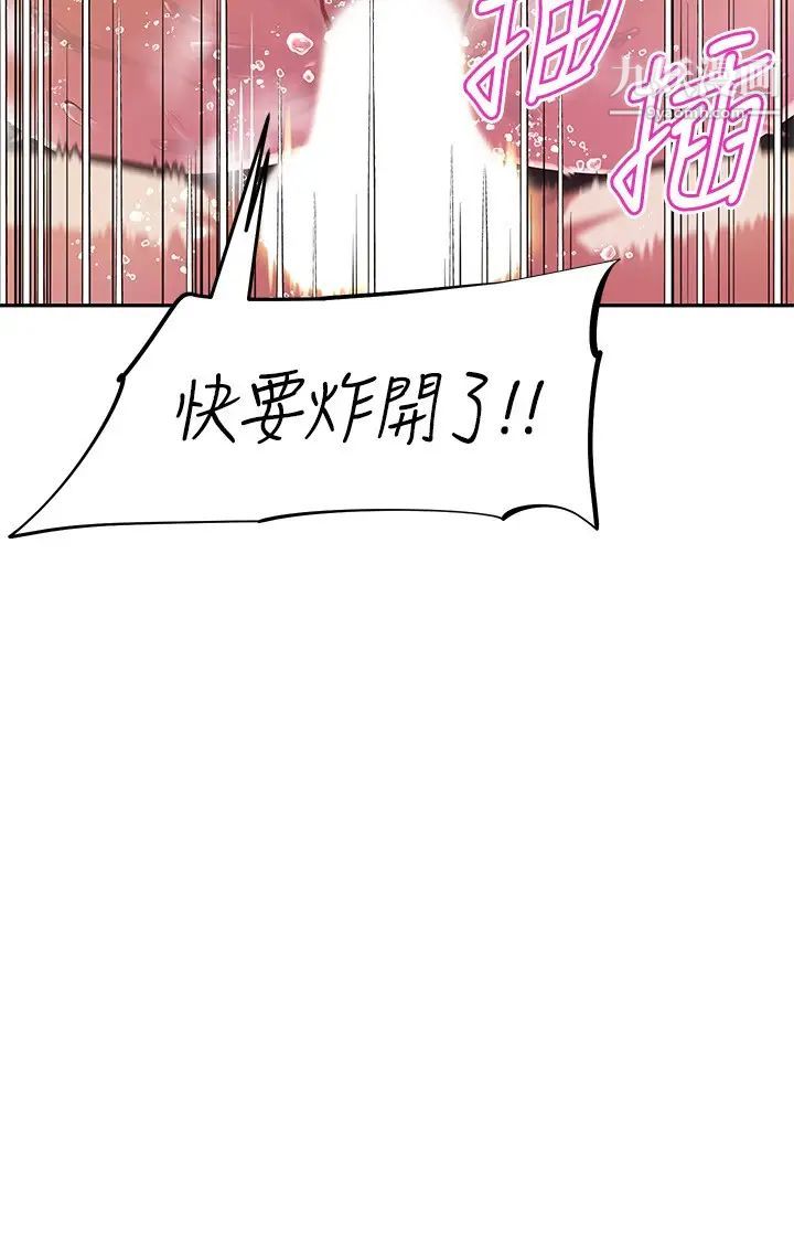 阿姨不可以坏坏第19话-吸取男人精气的魅魔