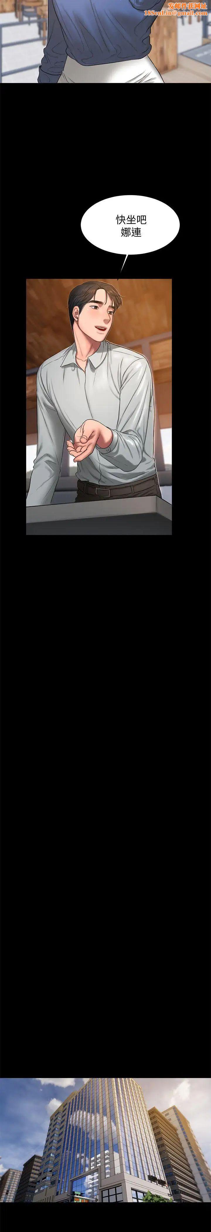 Runaway第30话-臣服于权力之下的女人