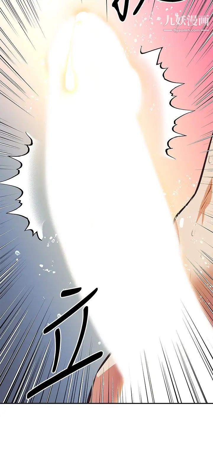 阿姨不可以坏坏第19话-吸取男人精气的魅魔