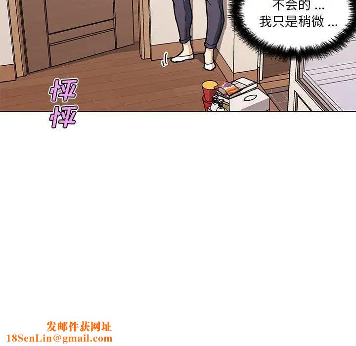 恋你如初恋第58话