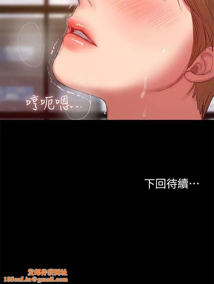 Runaway第30话-臣服于权力之下的女人