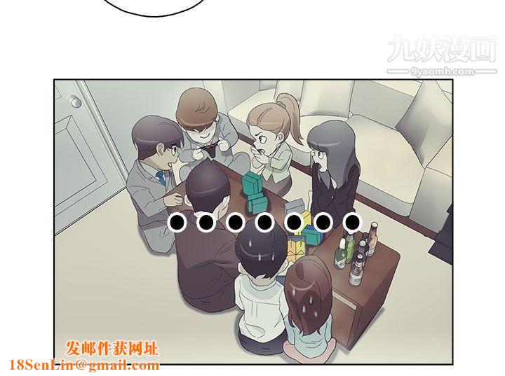 今天的老公第20话