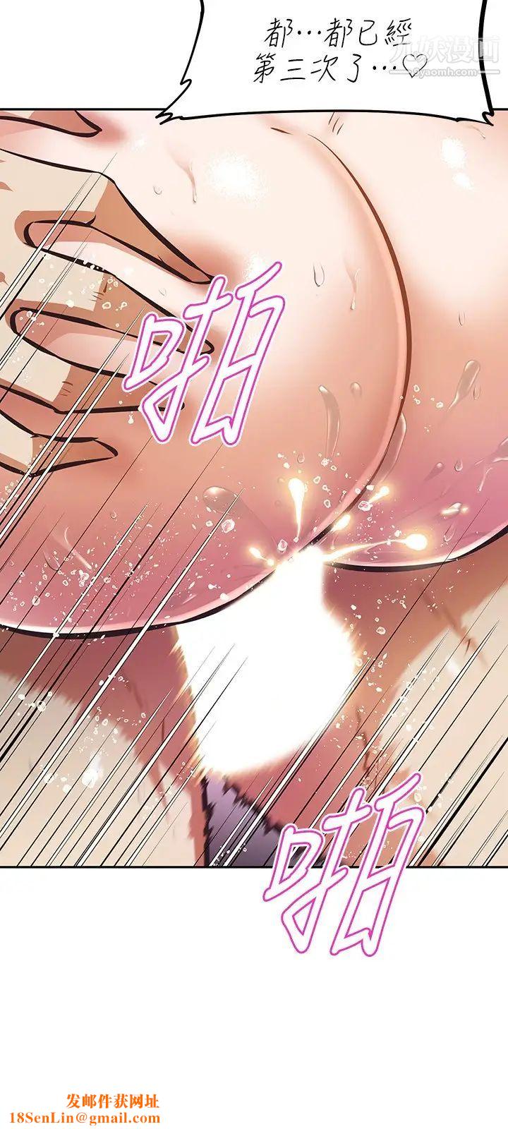阿姨不可以坏坏第20话-全部都射进来…让我怀孕吧