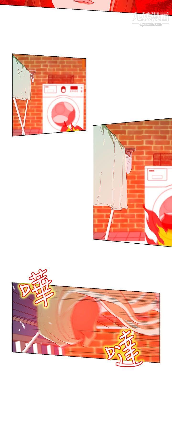 今天的老公第21话