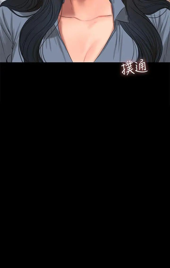 Runaway第32话-继续，尹秘书