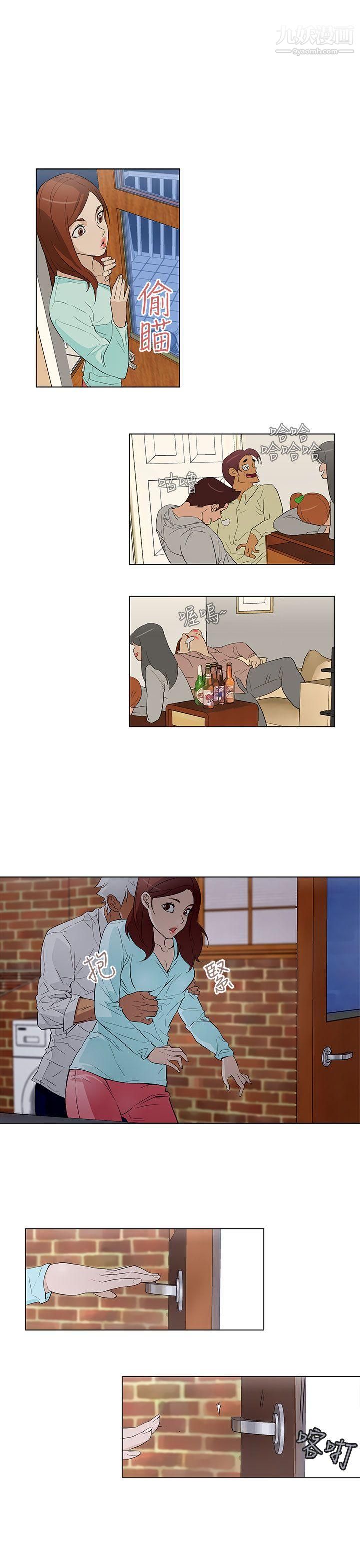 今天的老公第21话