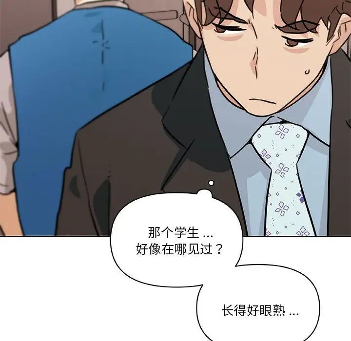 恋你如初恋第58话