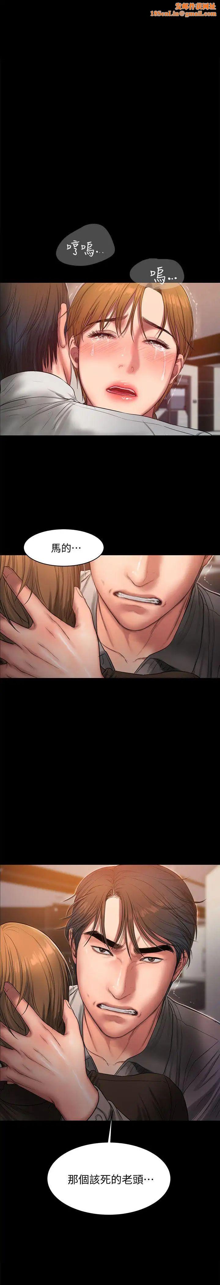 Runaway第33话-背着老公享受的快感