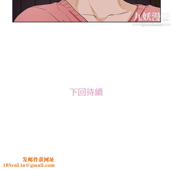 今天的老公第22话