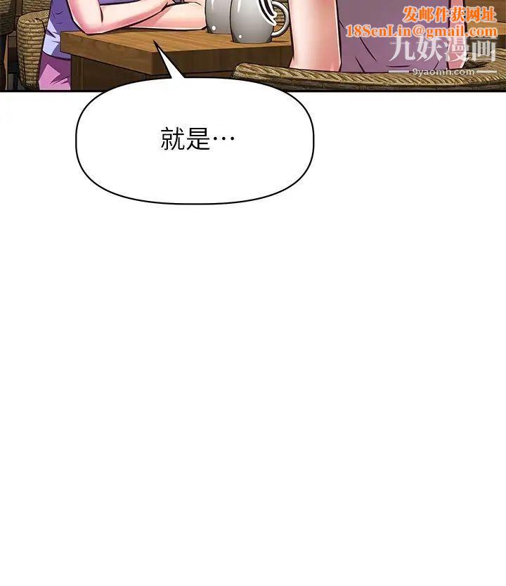 阿姨不可以坏坏第21话-和阿姨的特殊玩法