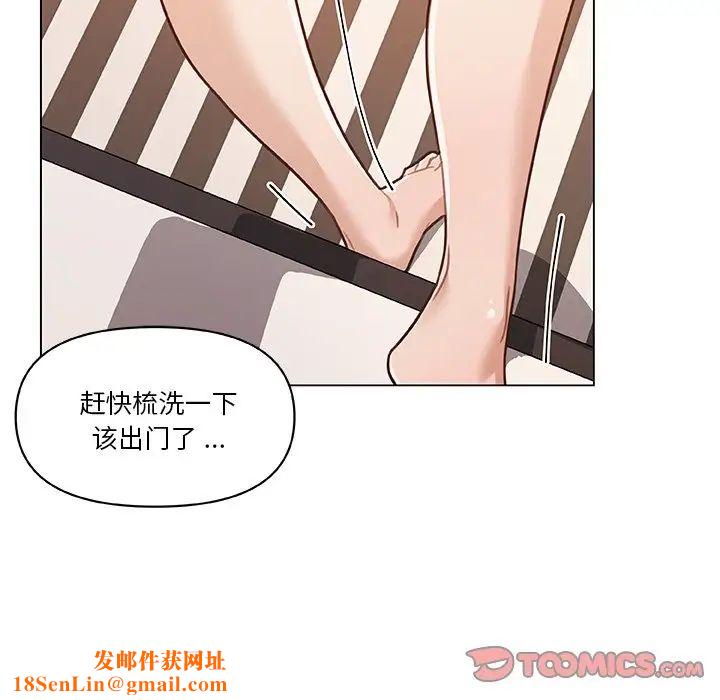 恋你如初恋第59话