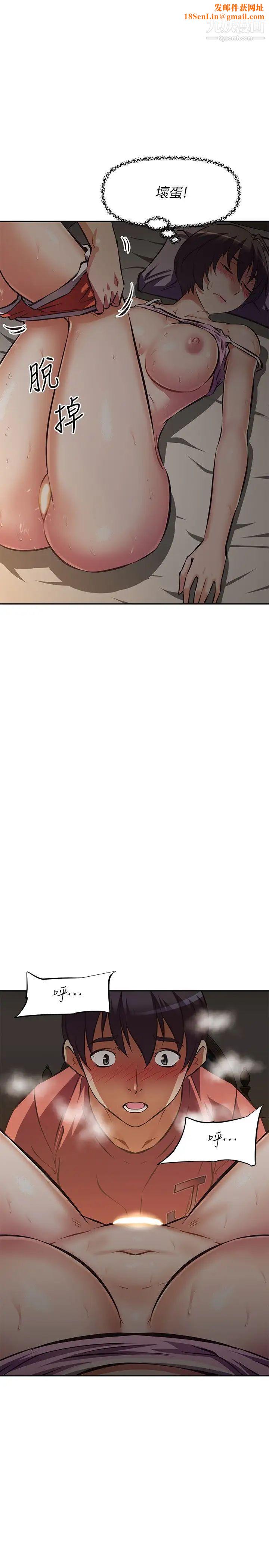 阿姨不可以坏坏第22话-你放进来我也不会有反应