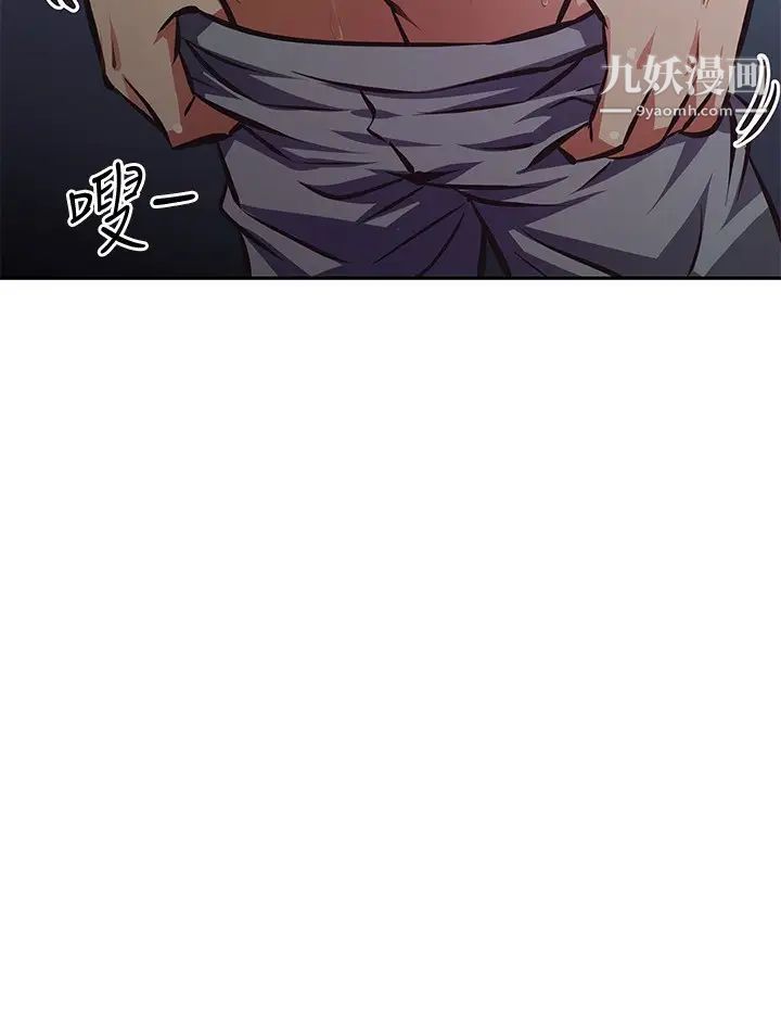 阿姨不可以坏坏第22话-你放进来我也不会有反应