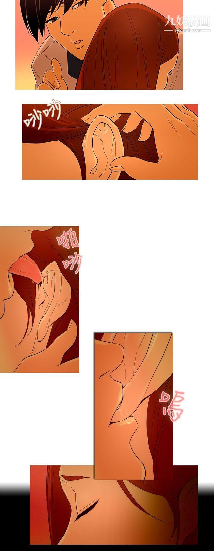 今天的老公第25话