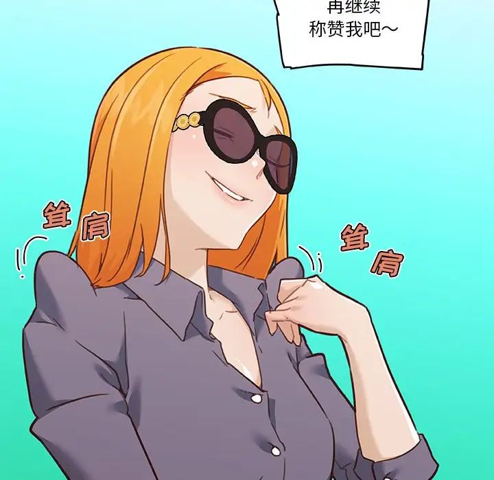 恋你如初恋第59话