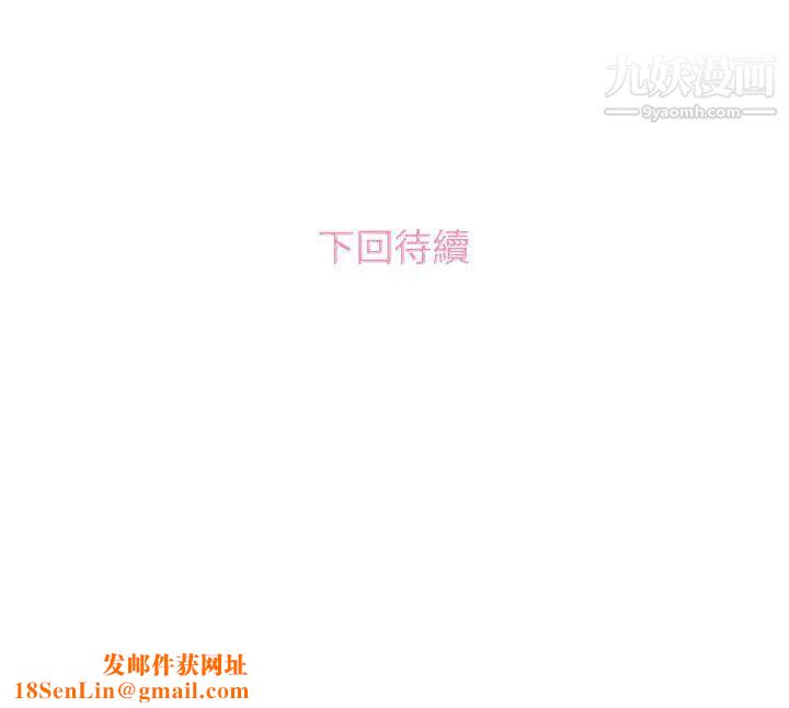 今天的老公第25话