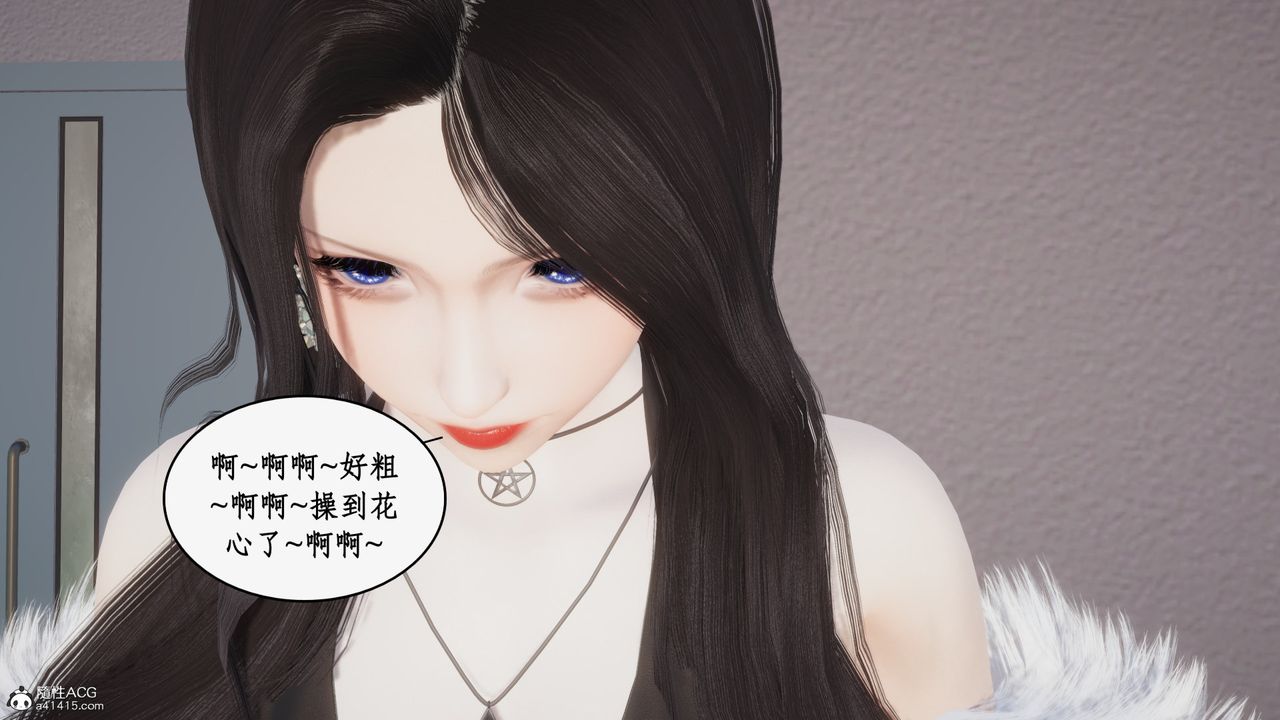 [3D]都市赘婿第10话