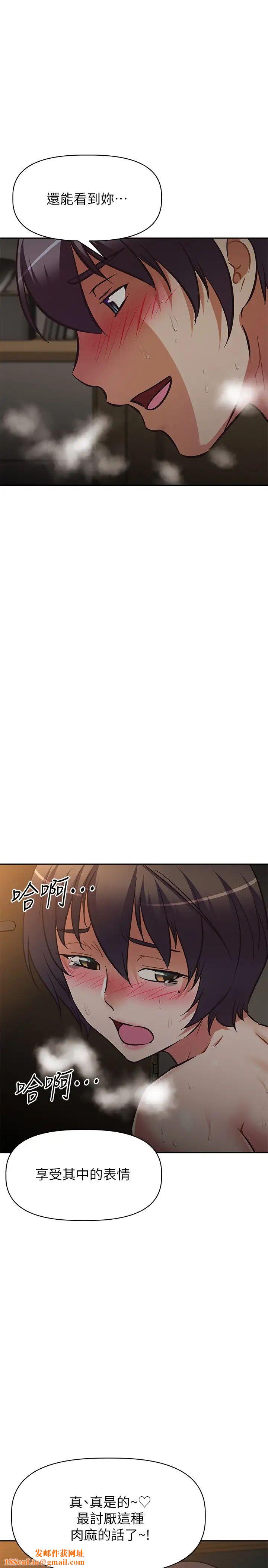 阿姨不可以坏坏第23话-和可爱的阿姨滚床单