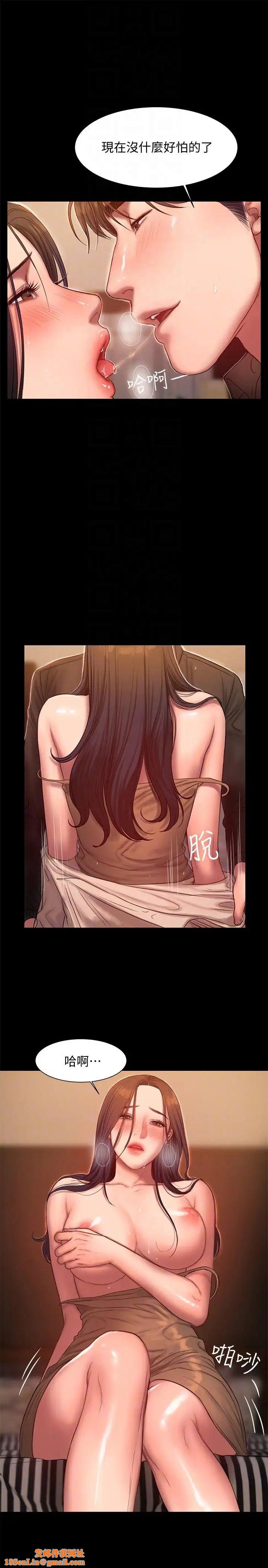 Runaway第36话-凌驾于罪恶感的快感