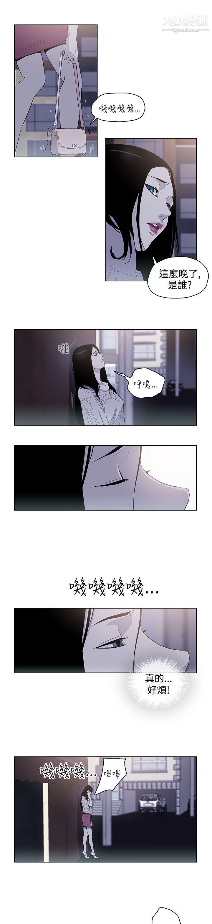 今天的老公第27话