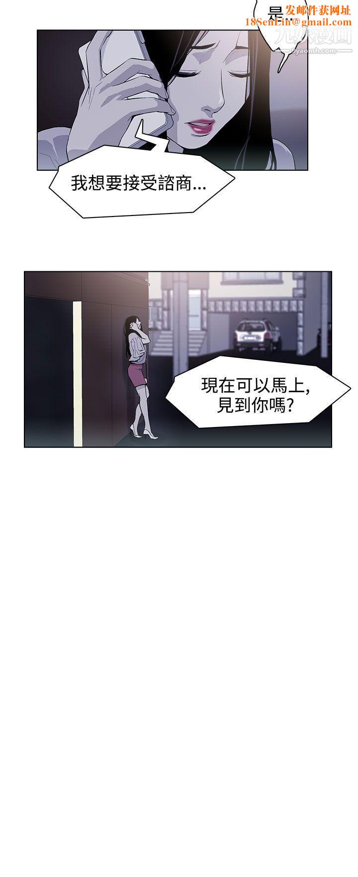 今天的老公第27话