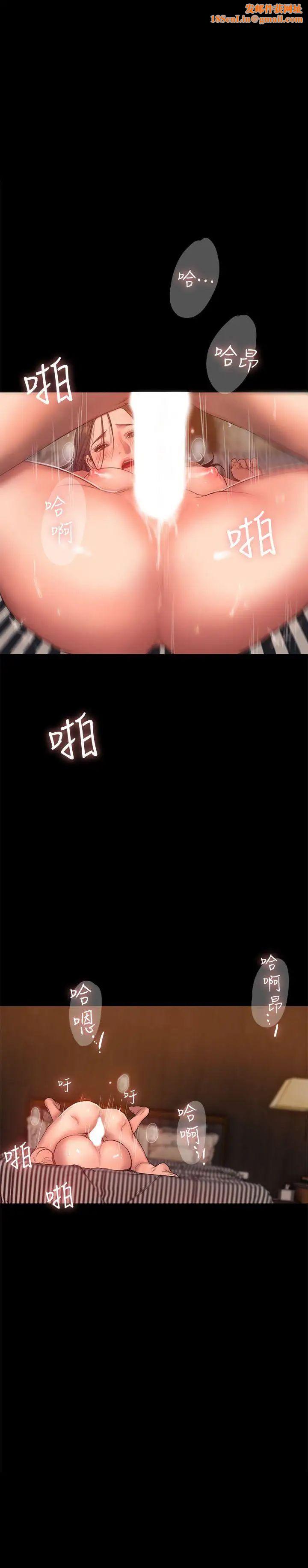 Runaway第37话-娜连也开始享受了!