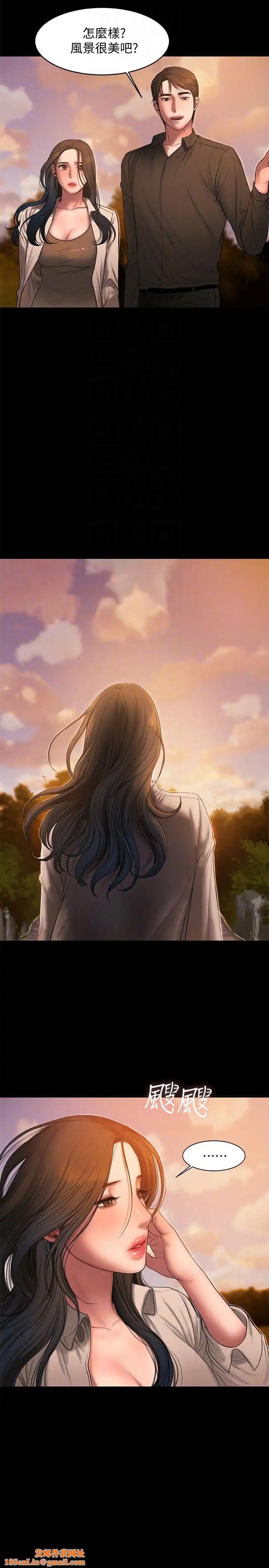 Runaway第37话-娜连也开始享受了!