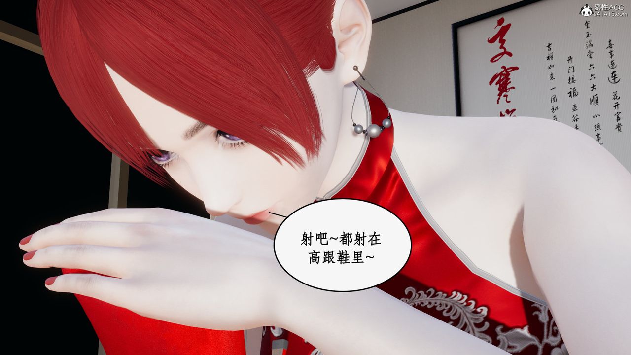 [3D]都市赘婿第11话-最终话